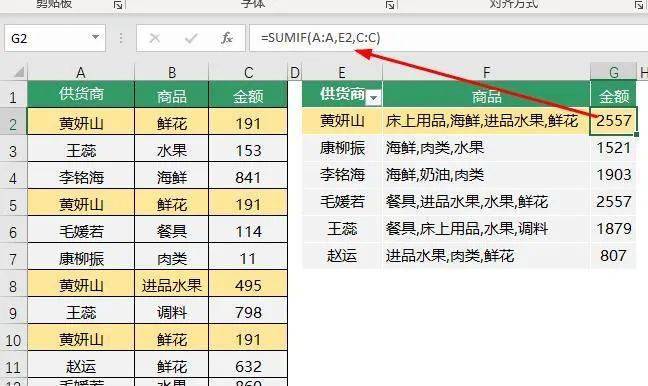 2024年新澳正版资料免费,反馈记录和整理_特供版37.478