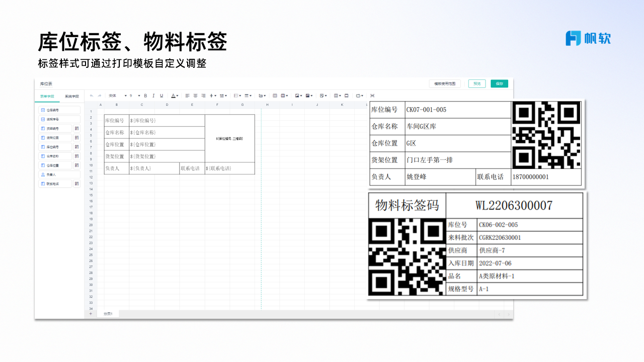 企讯达一肖一码资料提供,效率解答解释落实_桌面款39.558