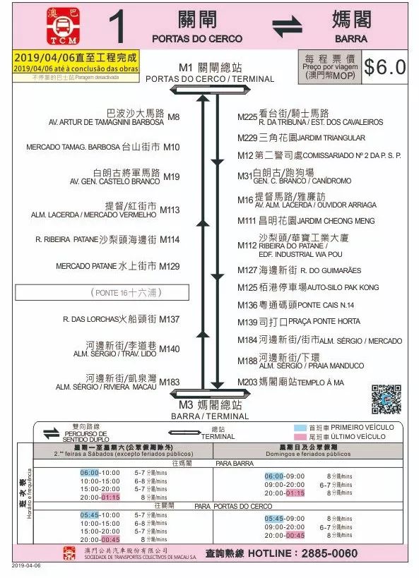 新澳门今晚开特马结果,反馈内容和总结_V73.564