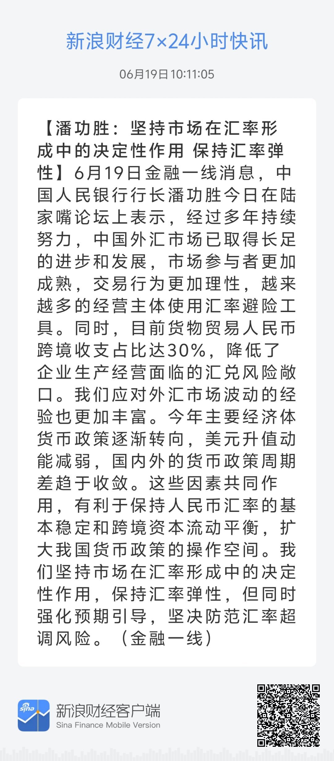 79456濠江论坛最新版资料,解答解释落实_特别款25.723