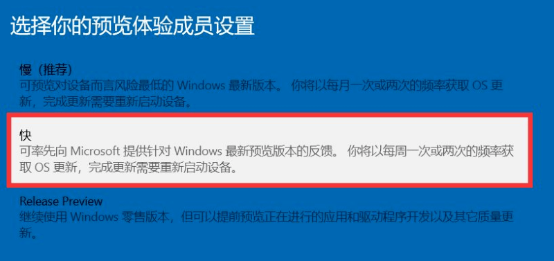 2024新澳最精准免费资料,权限解释落实_Windows69.260