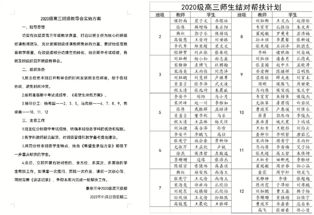 三中三公开资料,落实到位解释_X版17.93