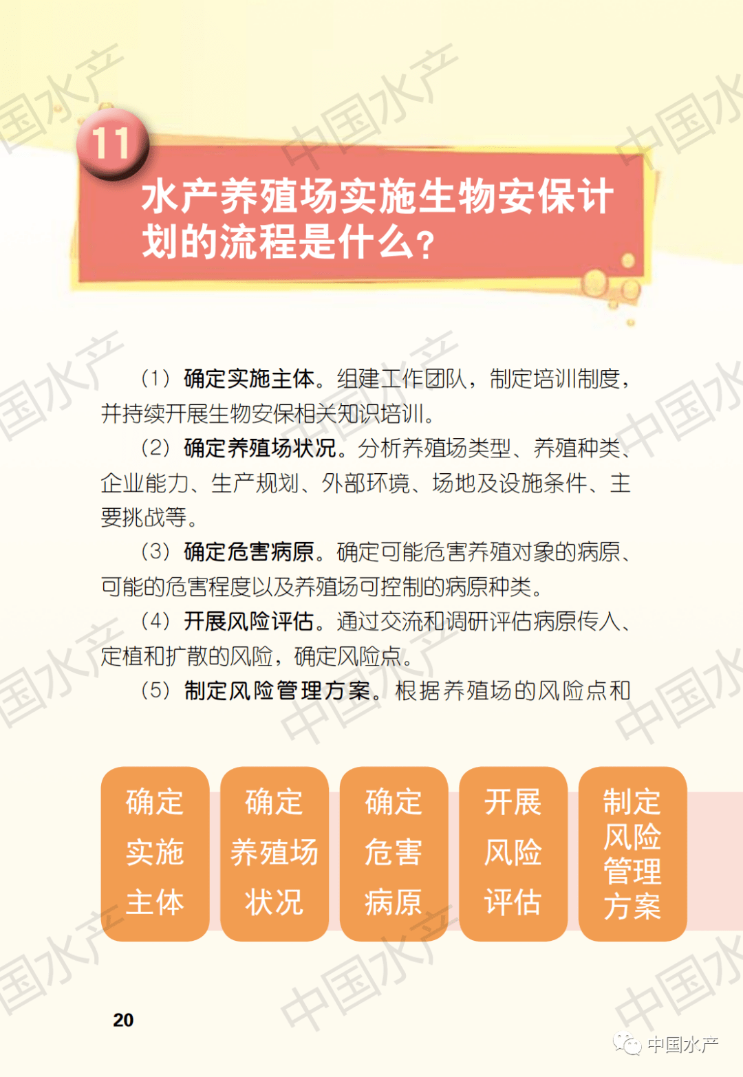 2024年新澳天天开奖资料大全正版安全吗,科普问答_W65.317