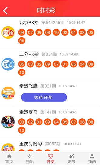 澳门正版资料全年免费公开精准,最佳精选_ios89.485