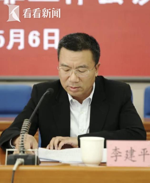 李建平官网，探索与启示_全新精选解释落实