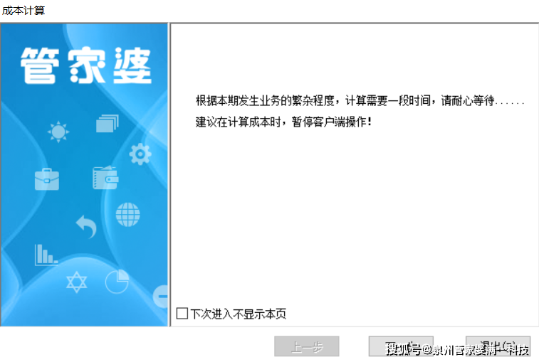 管家婆一肖一码准确资料,效率解答解释落实_精简版27.221