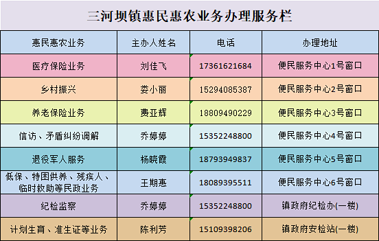 澳门一码必中一码资料,反馈实施和执行力_MP30.625