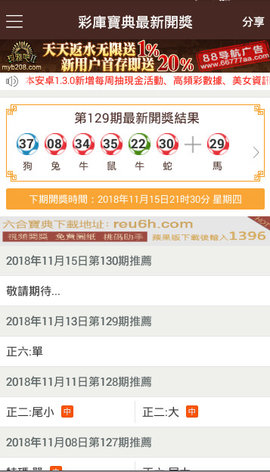 澳门开码猪的号码查询,资料解释_UHD版95.671