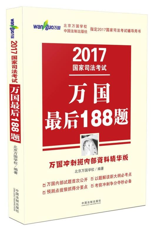 新澳特玛内部资料,精密解答_入门版99.859