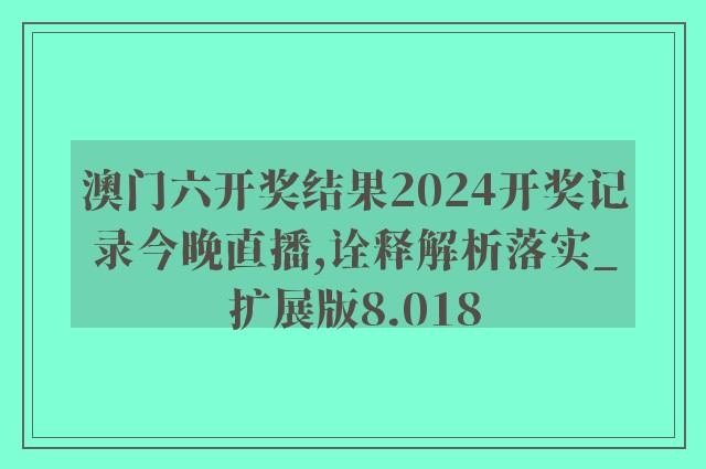 79456濠江论坛,精密解答落实_pro37.965