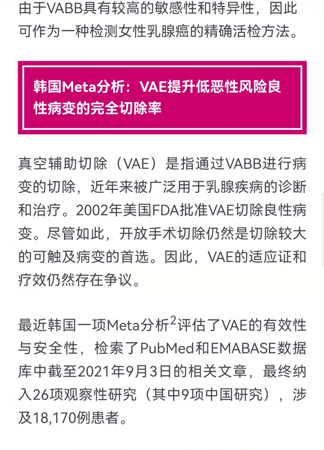 新澳门全年免费资料公开,反馈分析和检讨_投资版87.752