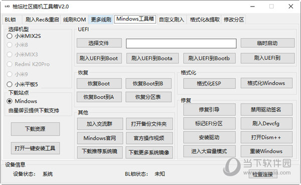 2024管家婆资料一肖,反馈执行和跟进_pro13.15