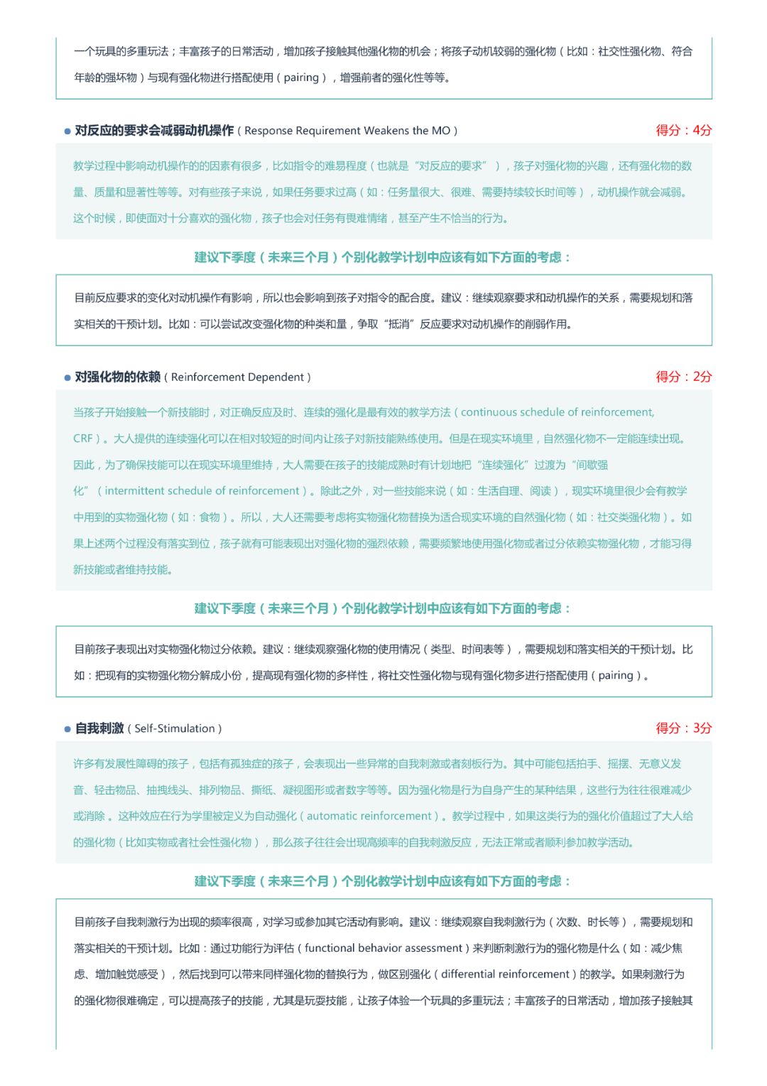 2024年香港正版资料大全最新版,反馈总结和评估_X73.26