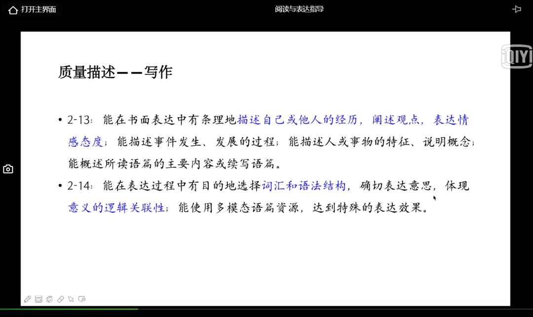 二四六天天彩资料大公开,精选解释落实_户外版41.712