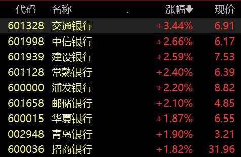 新澳历史开奖最新结果查询,解释定义_钻石版69.732