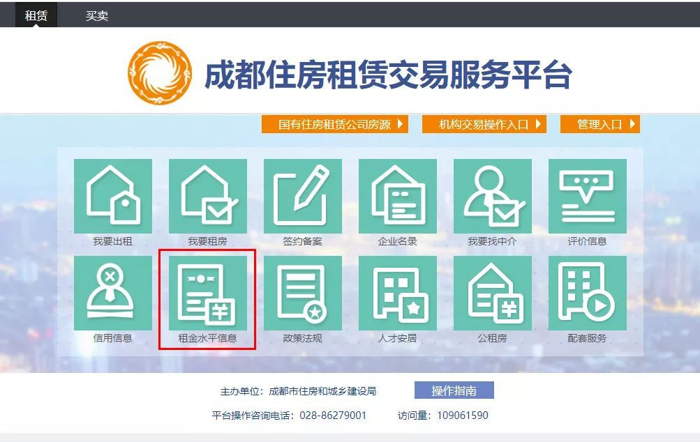 澳门金多宝网站入口,具体执行和落实_HT21.91