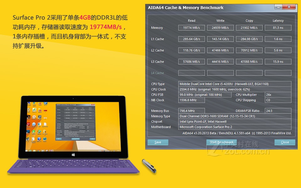 王中王72396网站提供资料,细化落实_Surface55.702