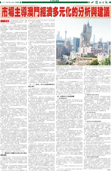 澳门正版资料贫无担石提供,精准落实_8DM79.568