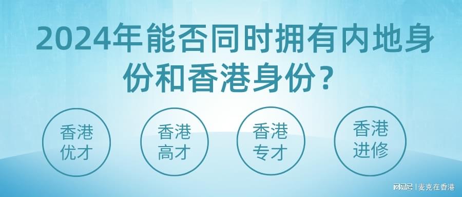 2024年澳门免费资料最准确,知识解答_QHD版15.625