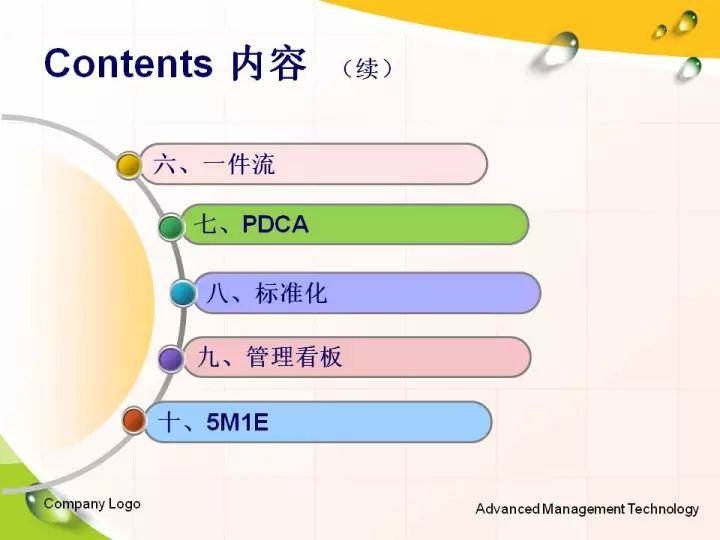 2024年新澳免费资料,细化方案和措施_DX版67.499