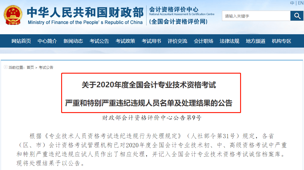 79456濠江论坛最新版资料,反馈调整和优化_顶级款85.363