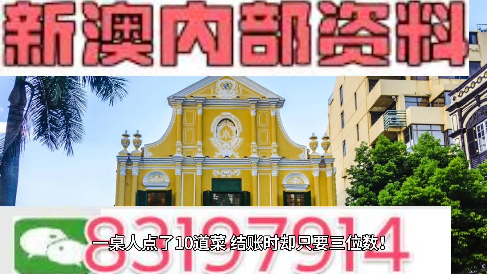 新奥门资料免费单双,精选解释落实_X版77.293