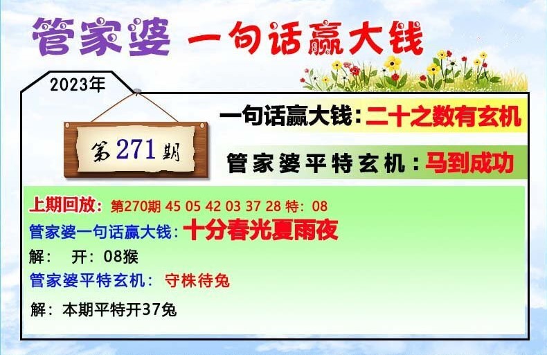 管家婆一肖一码100%中奖,落实到位解释_复刻款90.908