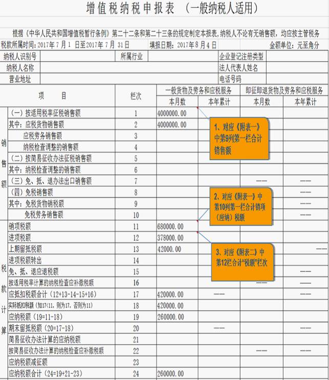 新澳期期精准资料,说明落实_WP版57.345