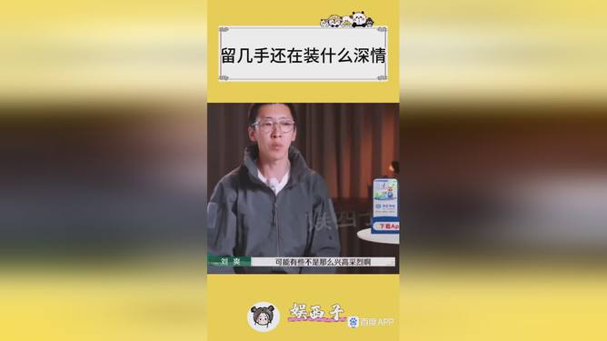 李行亮疑似黑化，探究背后的真相与深层含义_解答解释