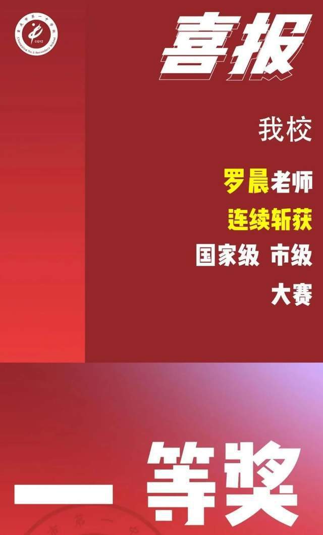 2024年管家婆一奖一特一中——新机遇与新挑战作文