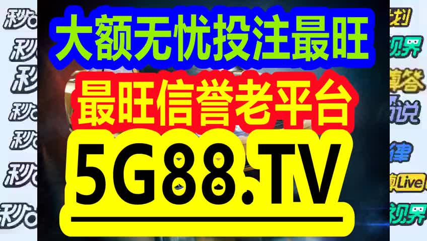 管家婆一码一肖一种大全——如何写挑战与机遇