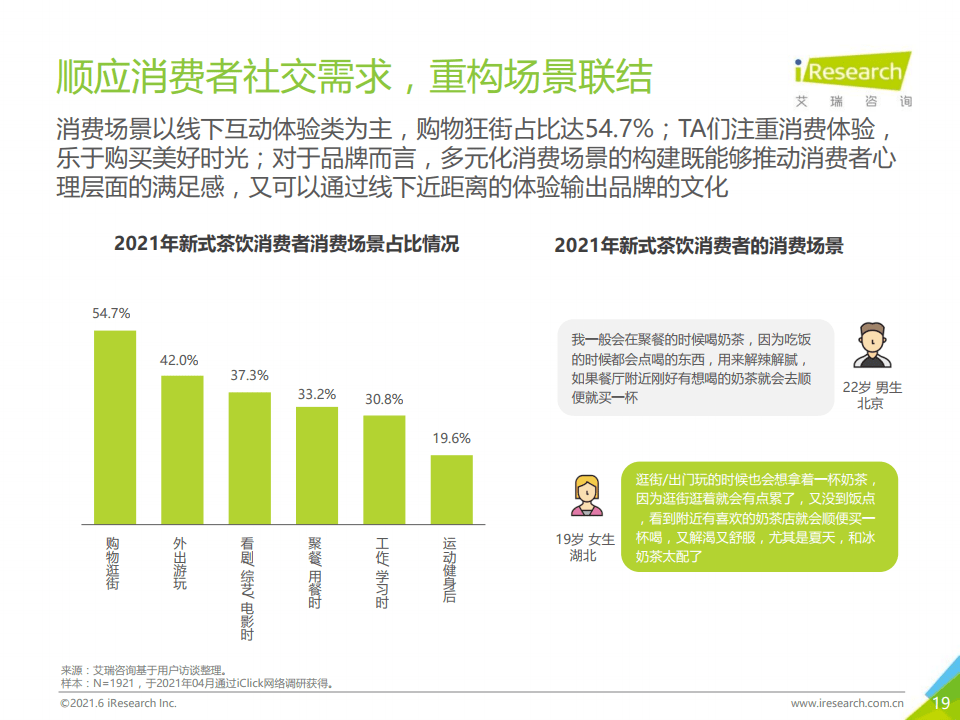 澳门必中一码内部公开——的胜利之路