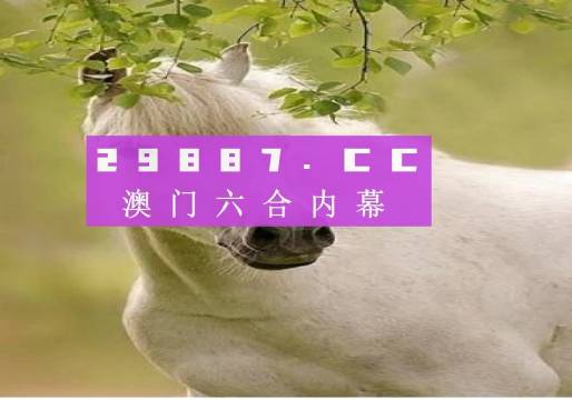 新澳门黄大仙8码大公开——揭秘最新智慧的句子