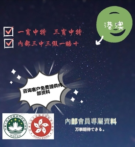 澳门三肖必中包赔——胜利之路老奕