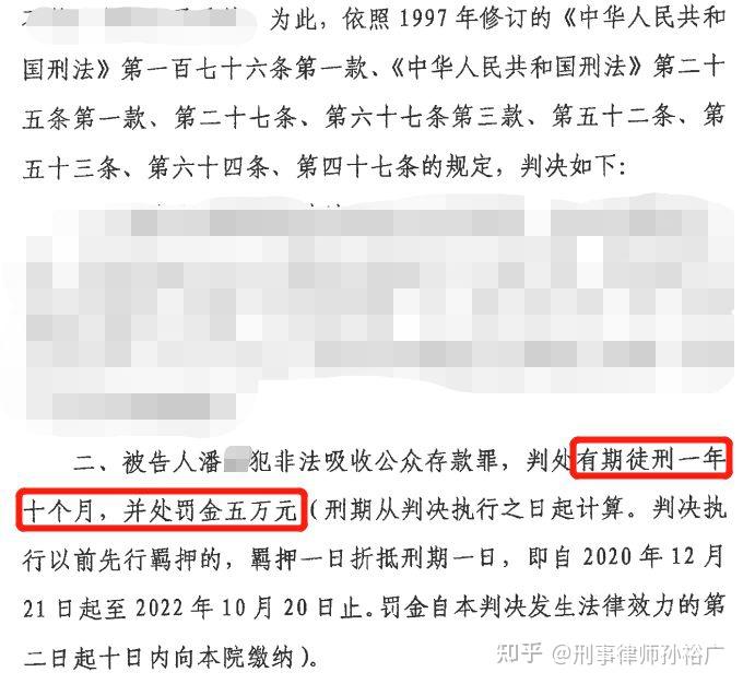 重获新生之路，离刑满释放仅剩八天的他改判死缓