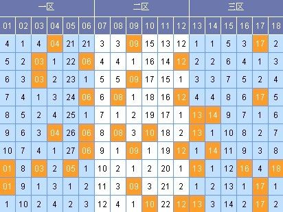 2024年12月25日 第11页