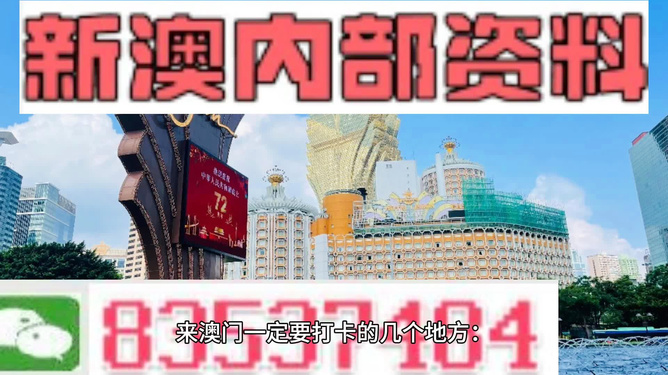 香港2024正版免费资料——新机遇与挑战