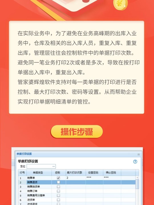 管家婆必开一肖一码——机遇与挑战的新的发展变化具体体现在哪些方面