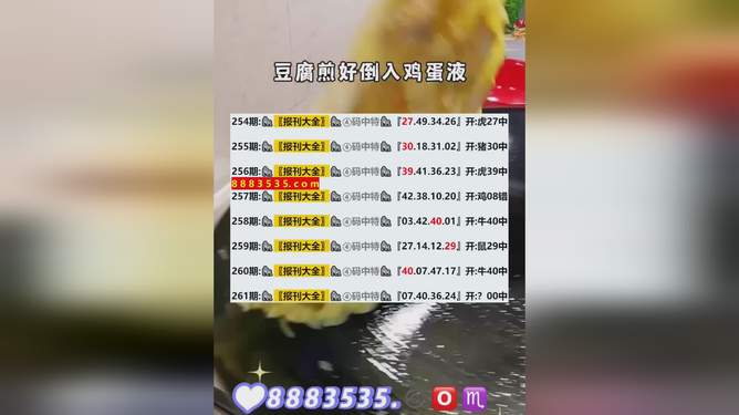 新澳2024今晚开奖结果——如何写挑战与机遇