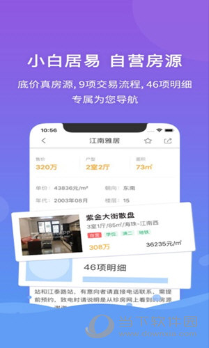 7777788888精准管家婆全准——揭秘最新智慧新闻