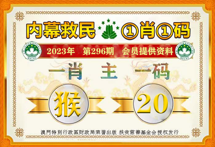 婆家一肖一码100——揭示幸运数字新趋势的成语有哪些