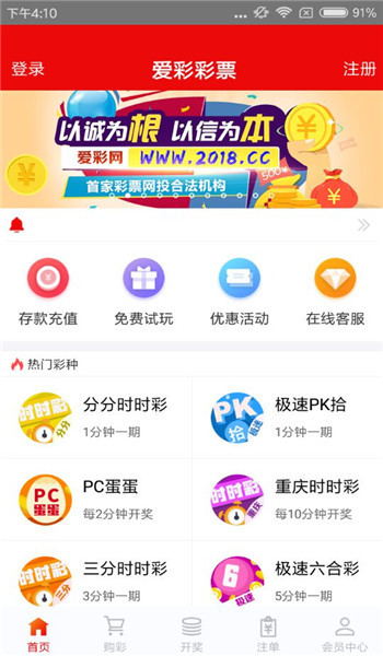 澳门王中王100期期准——我国科技创新的机遇与挑战