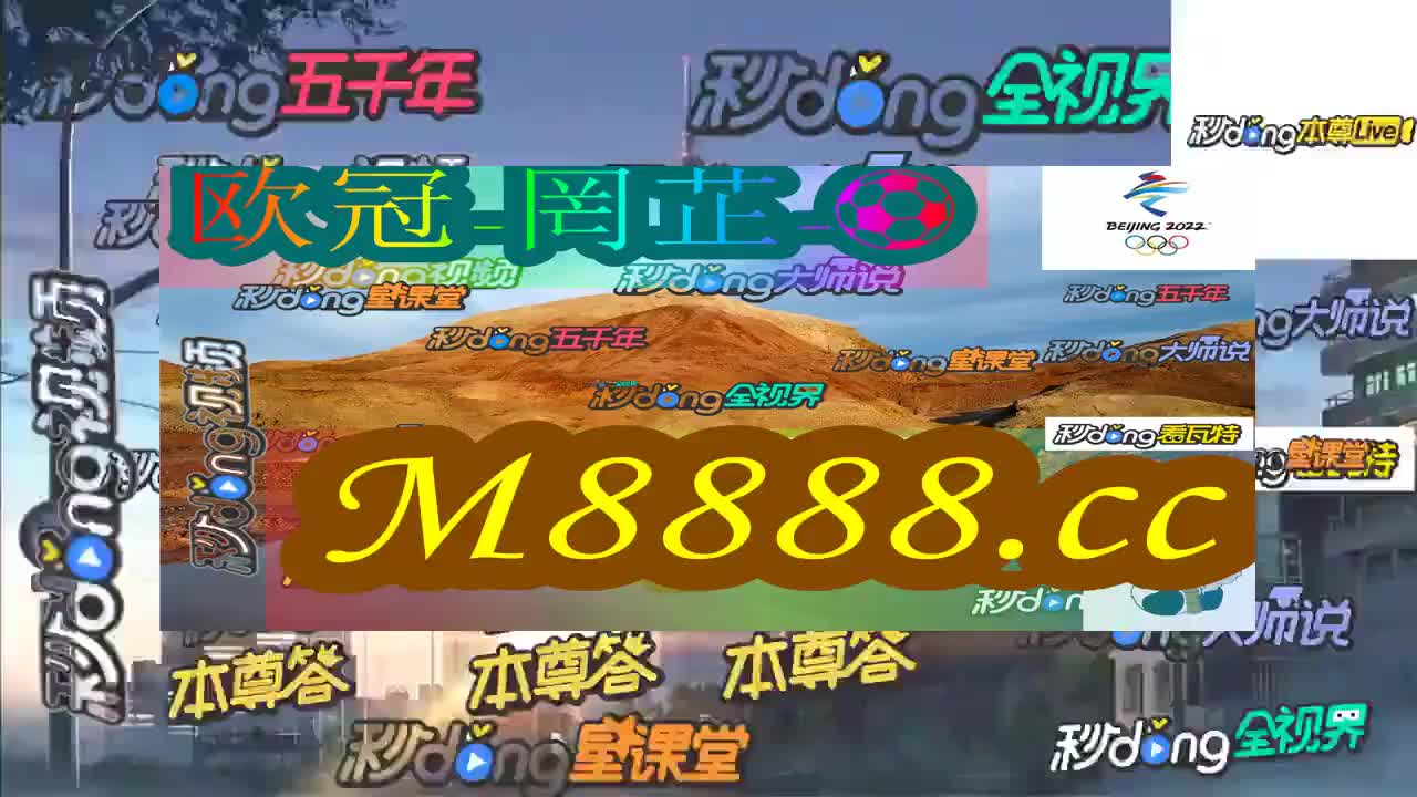 2024澳门特马今晚开奖香港——新机遇与挑战分析作文怎么写