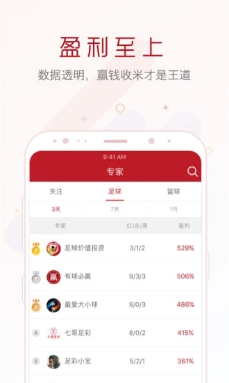 新澳天天开奖资料大全最新100期——胜利之路老奕