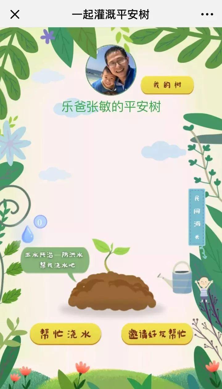 家长擅充千元话费背后的故事