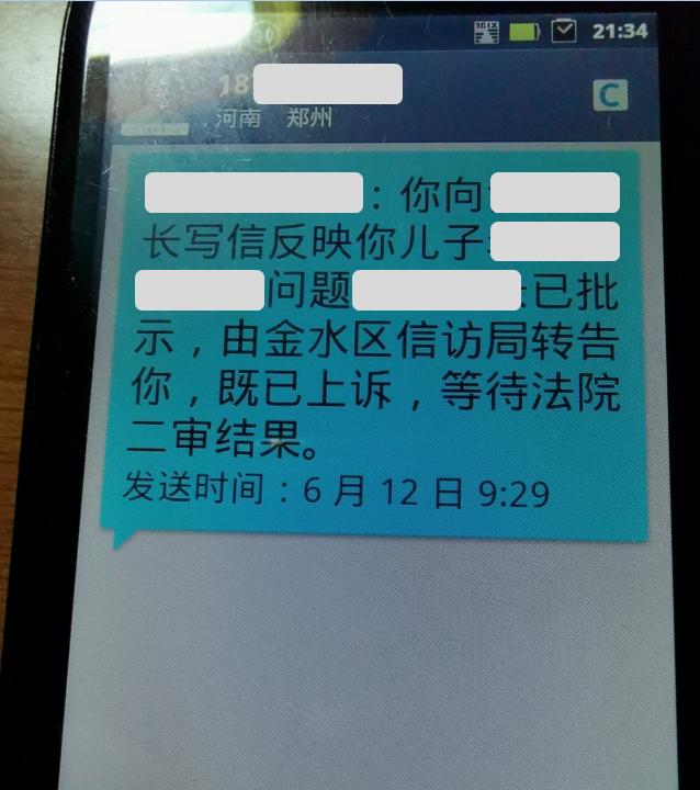 儿子的罚站与爸爸的申诉——一场关于爱与责任的教育反思