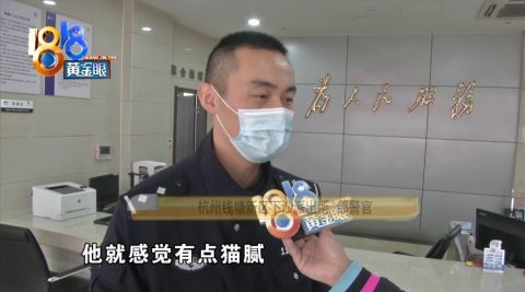 宝妈卧室装监控，竟在半夜被陌生人喊话