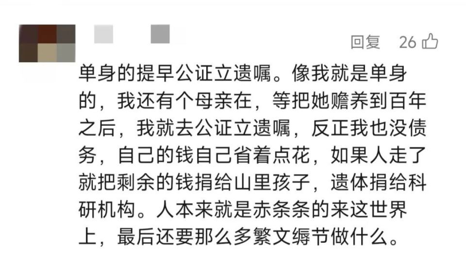 老人数百万遗产无人继承，社会现象下的深度思考