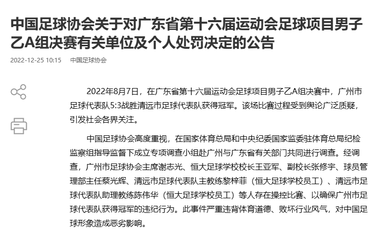 张天强自行脱党，被党内除名——警醒与反思