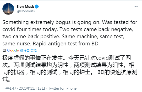 特斯拉CEO马斯克确诊，一场意料之外的挑战与启示